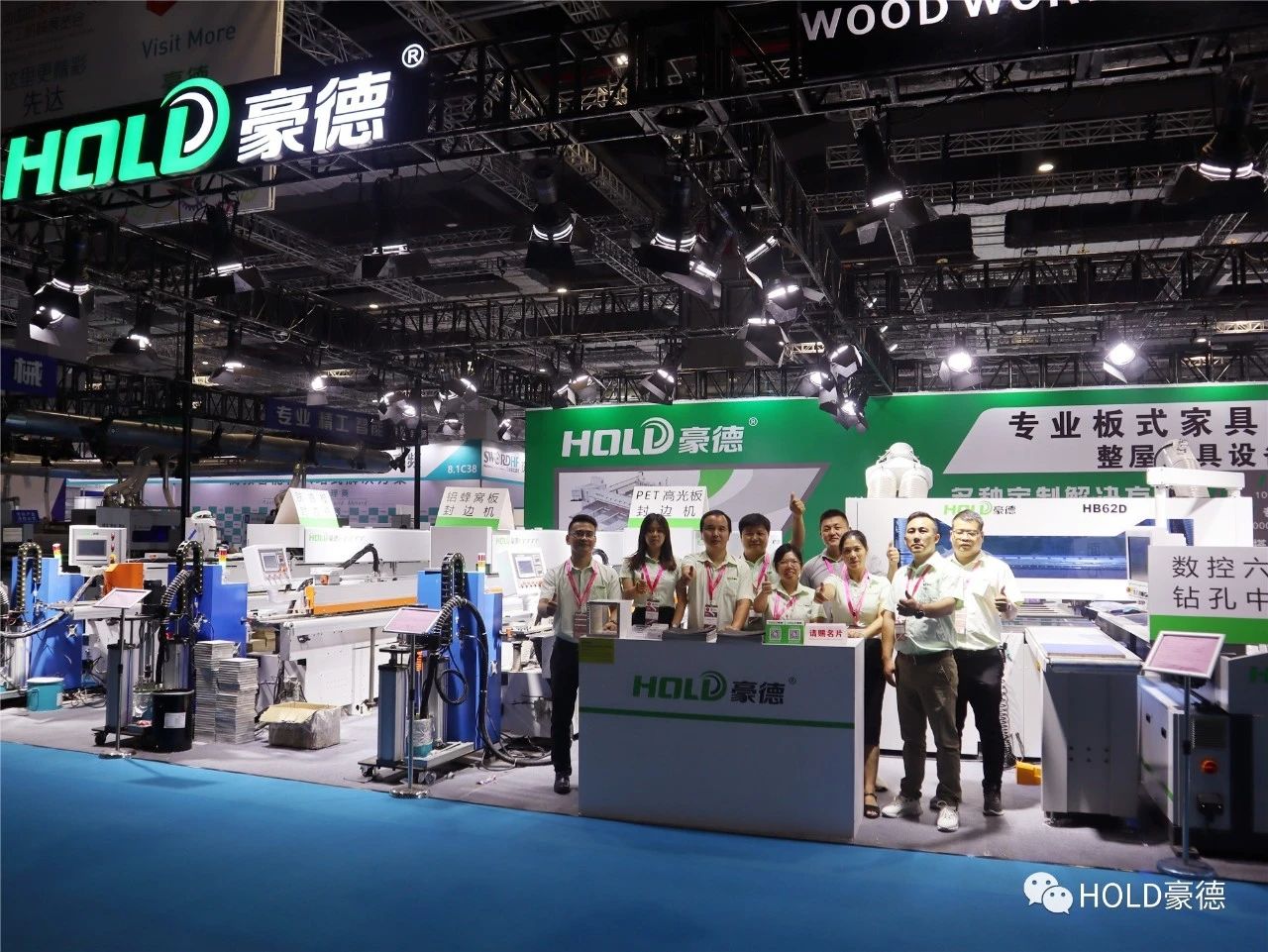 Live record of HOLD CNC Shanghai Exhibition