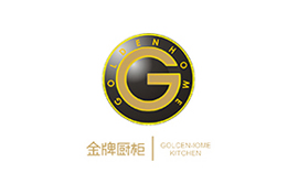 金牌橱柜